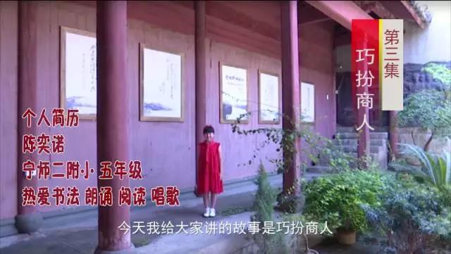 蕉城好故事 | 蔡威巧扮商人，穿過敵人的重重封鎖