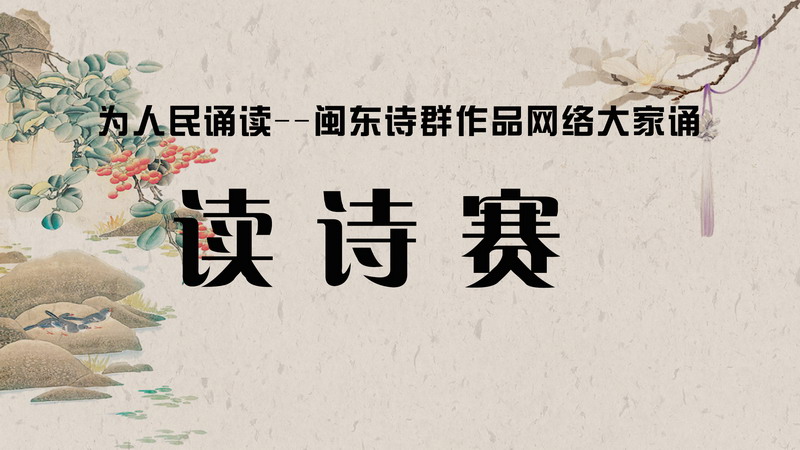 編號140號作品 馬夢涵《螺殼巖》