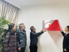 區(qū)人民法院駐區(qū)林長辦法官工作聯(lián)絡(luò)室揭牌成立