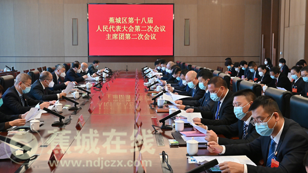 蕉城區(qū)第十八屆人民代表大會第二次會議召開主席團(tuán)第二次會議