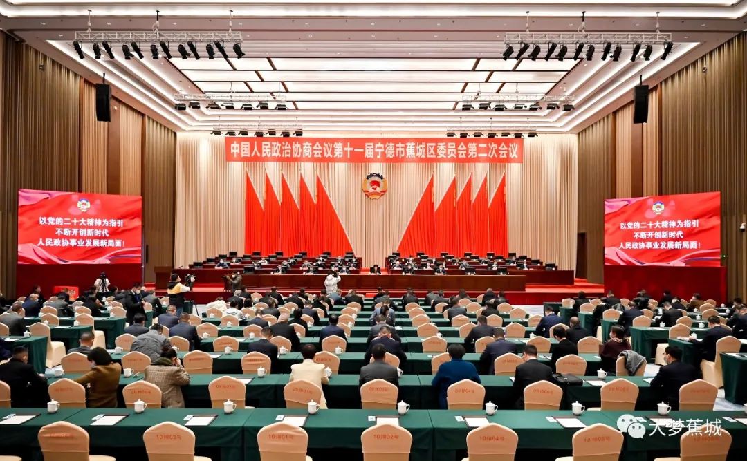 【兩會速遞】鐘慰忠當(dāng)選政協(xié)第十一屆寧德市蕉城區(qū)委員會副主席