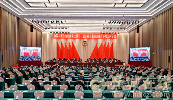 政協(xié)寧德市蕉城區(qū)第十一屆委員會第二次會議勝利閉幕