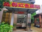 吹響服務集結(jié)號 共筑黨群“連心橋”