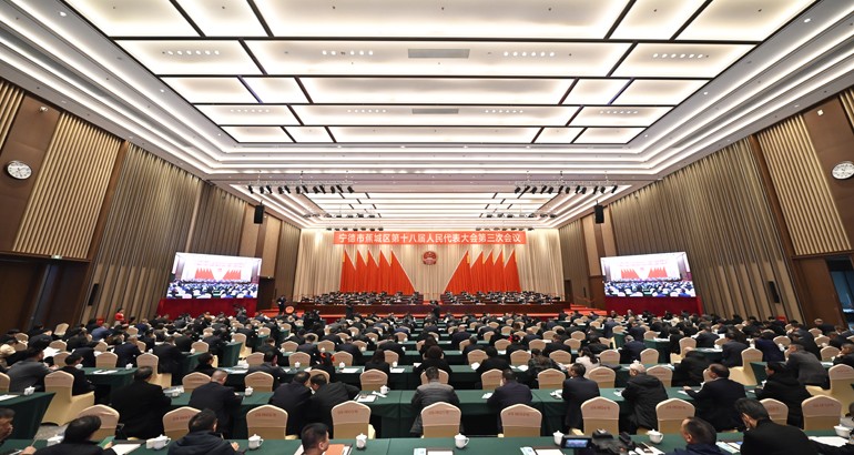 寧德市蕉城區(qū)第十八屆人民代表大會第三次會議勝利閉幕