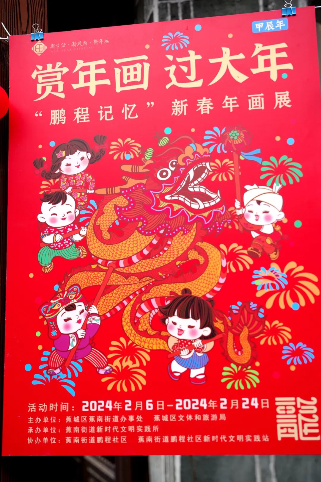 圖片