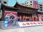 “三月三”畬族文化節(jié)盛大開(kāi)演