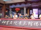 寧臺共祭炎帝神農(nóng)大典在蕉舉行