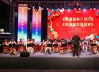 “山海寧德·福籽同心”民族音樂會舉辦