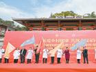 省“幸福家園——健康村社”項目首站在蕉啟動